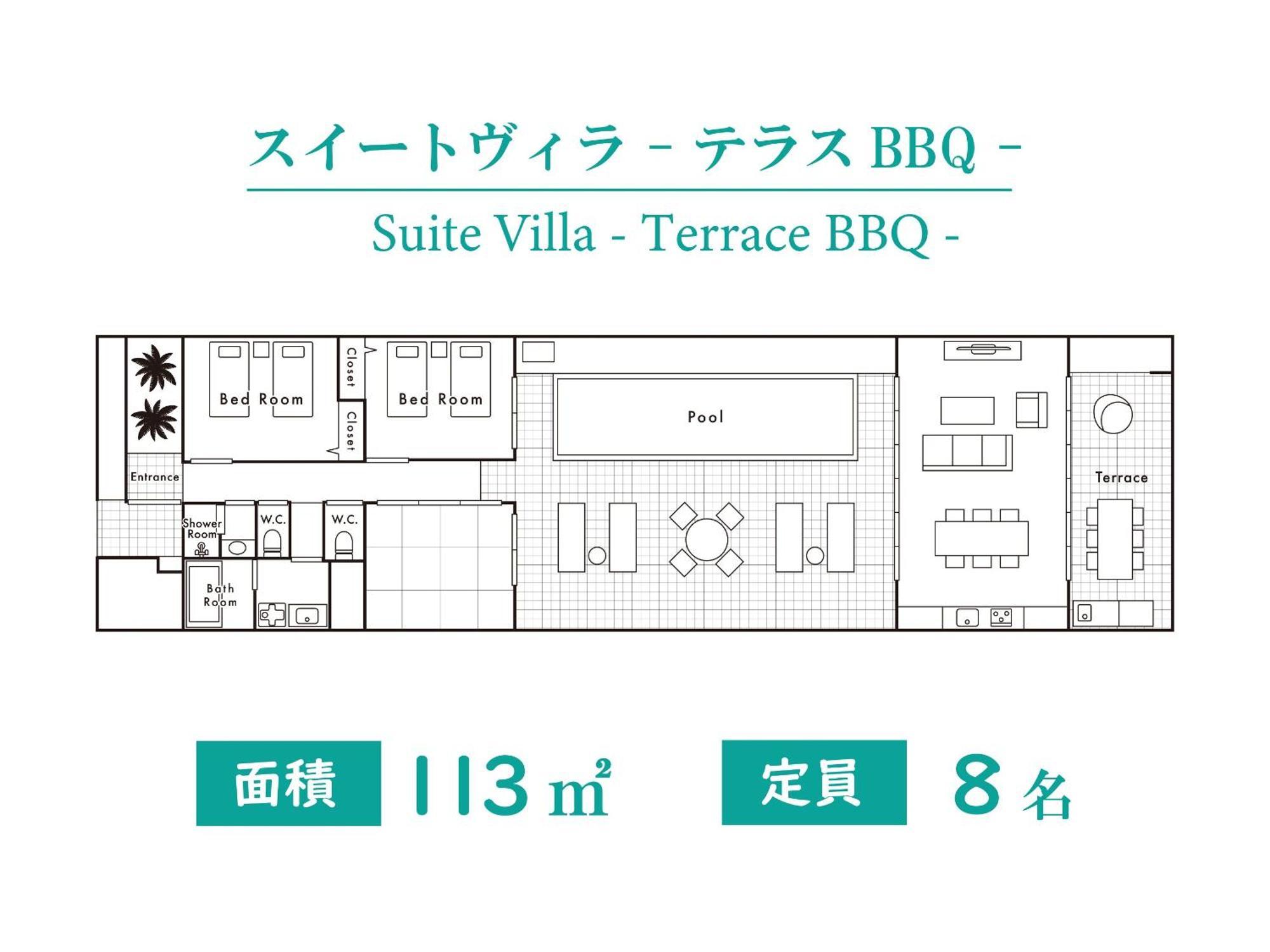 Pool Villa Imadomari By Coldio Premium 나키진 객실 사진