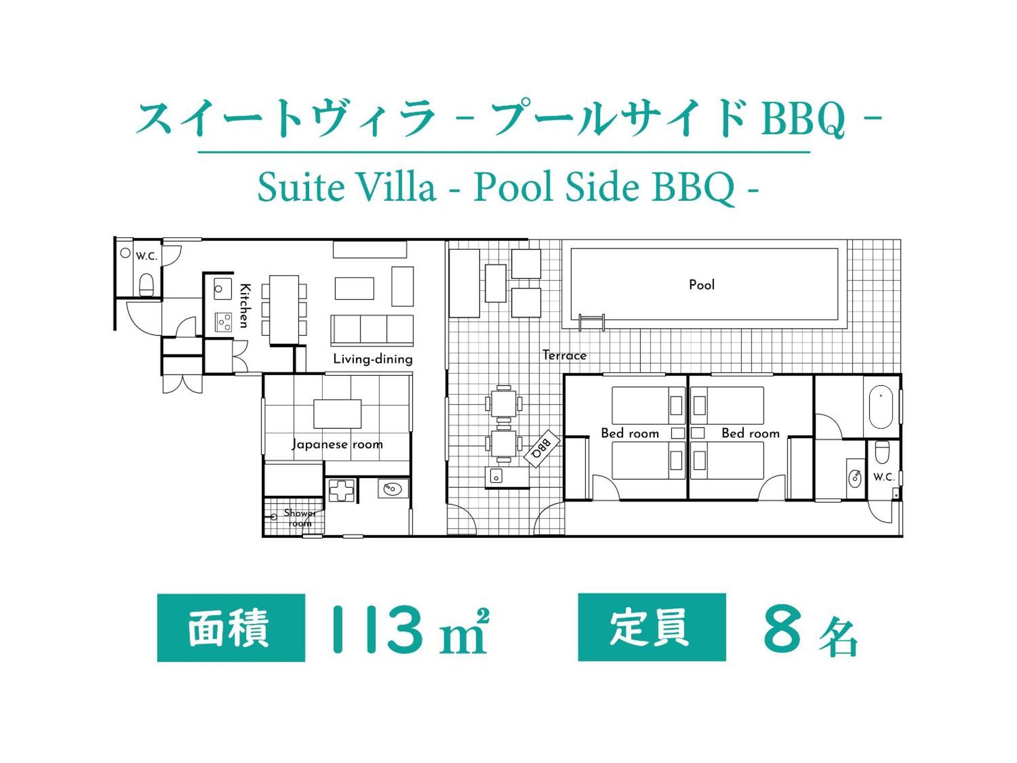 Pool Villa Imadomari By Coldio Premium 나키진 객실 사진