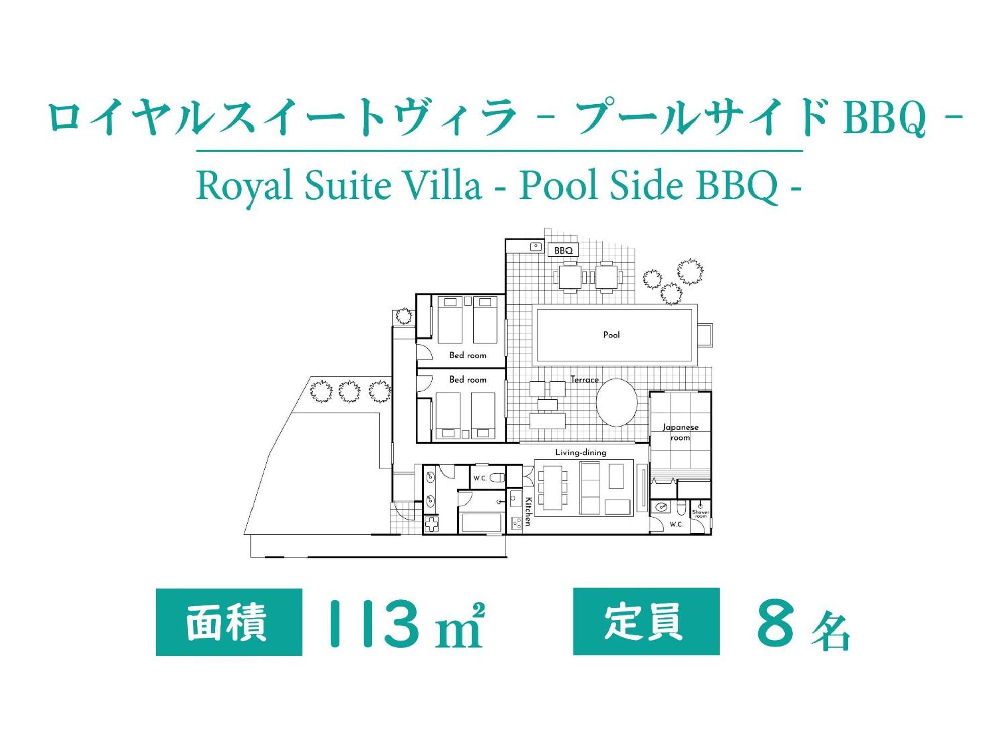 Pool Villa Imadomari By Coldio Premium 나키진 객실 사진